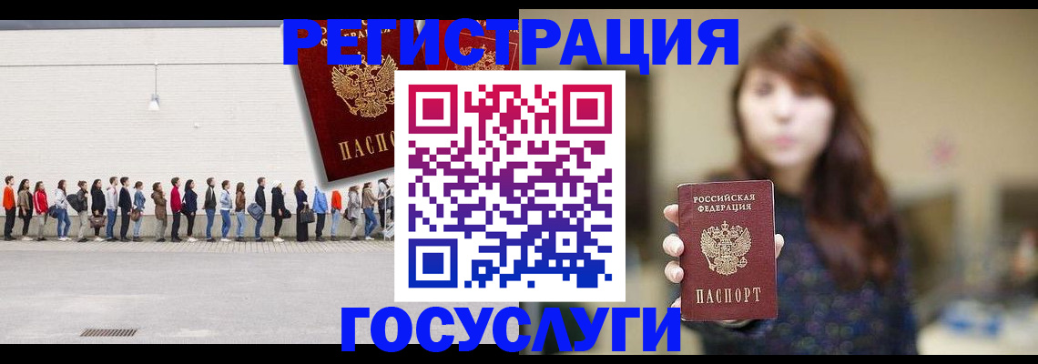 прописка поиск в Владикавказе